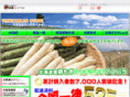 vegetables-store.com