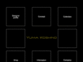 yumakoshino.com