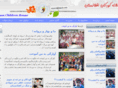 afghanch.com