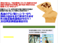cool-face.com