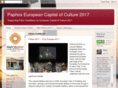 pafos2017.com