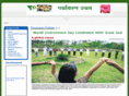 paryavaranpratham.org