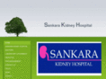 sankarakidney.com