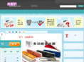9aipin.com