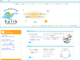 aroma-earth.net