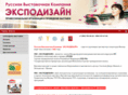 expo-design.ru