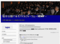 iemf.jp