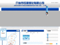 jxyymh.com