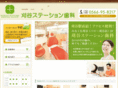 kariya-sta.com