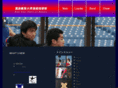 keio-cheer.com