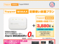 wimax-0yen.com