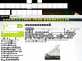 cranethailand.com