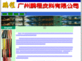 gzpengcheng.com