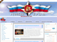 russiancrimea.org