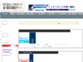 server-hikaku.com