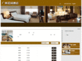 guangzhou-gardenhotel.com