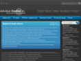 advokat-center.ru