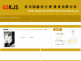 gskjs.com