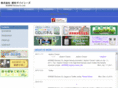 kansei-devices.com