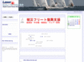 laserjapan.org