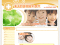 sueki-ent.com