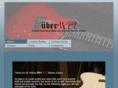 uberaxe.com