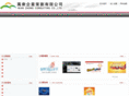 wzqych.com