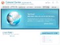 celestial-garden.com