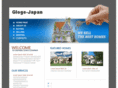 globe-japan.com