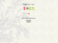 kyonoen.com
