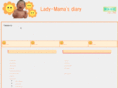 lady-mama.net
