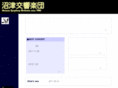 numakyo.org