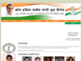 rajivgandhiyouthbrigade.org