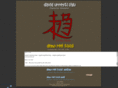 uchiustudio.com