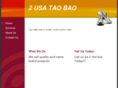 2usataobao.com