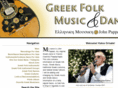greekfolkmusicanddance.com