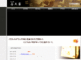 nakasukikuya.com