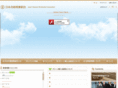 nichigosho.net
