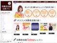 nowcash-rank.com