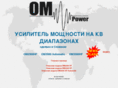 om-power.ru