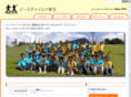 peace-child.com