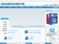 53djp.com