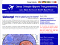 cheaporlandoairporttransportation.com