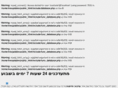 dapim.net