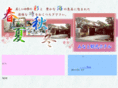 minato-kankohotel.com
