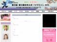 nikkansports-marathon.com