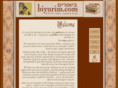 biyurim.com