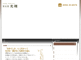 studio-kousyou.com