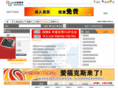 voip86.net