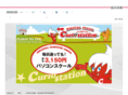 curio1.net